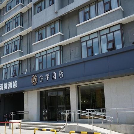 Ji Hotel Beijing Yizhuang Economic And Technological Development Zone Pequim Exterior foto