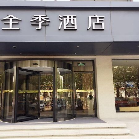 Ji Hotel Beijing Yizhuang Economic And Technological Development Zone Pequim Exterior foto