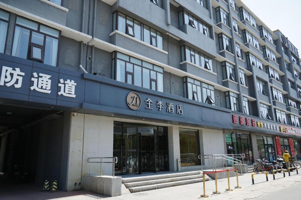 Ji Hotel Beijing Yizhuang Economic And Technological Development Zone Pequim Exterior foto