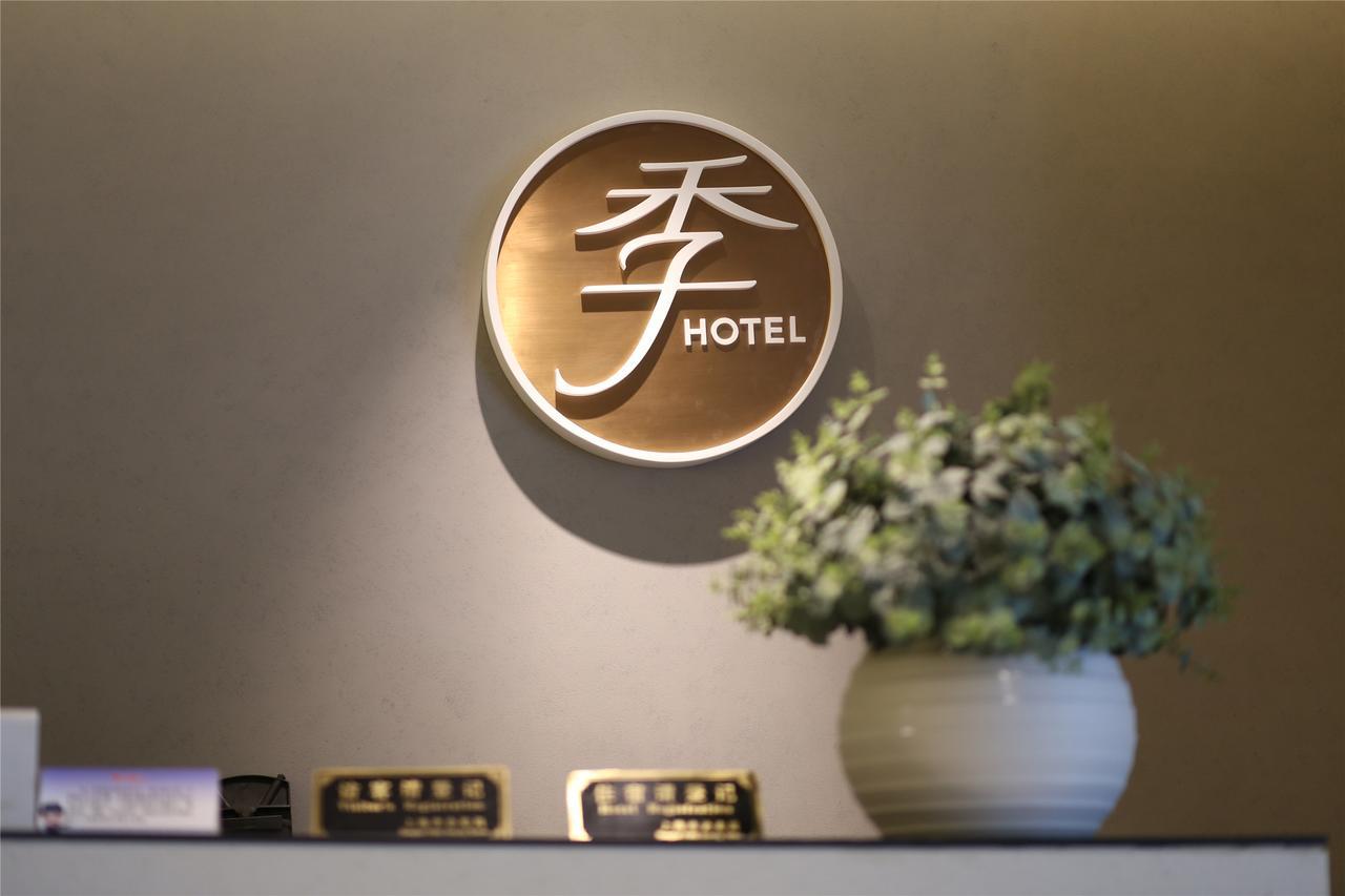 Ji Hotel Beijing Yizhuang Economic And Technological Development Zone Pequim Exterior foto